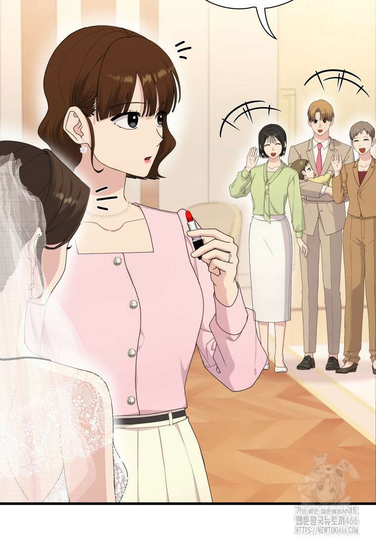 장르가 순정 72화 24