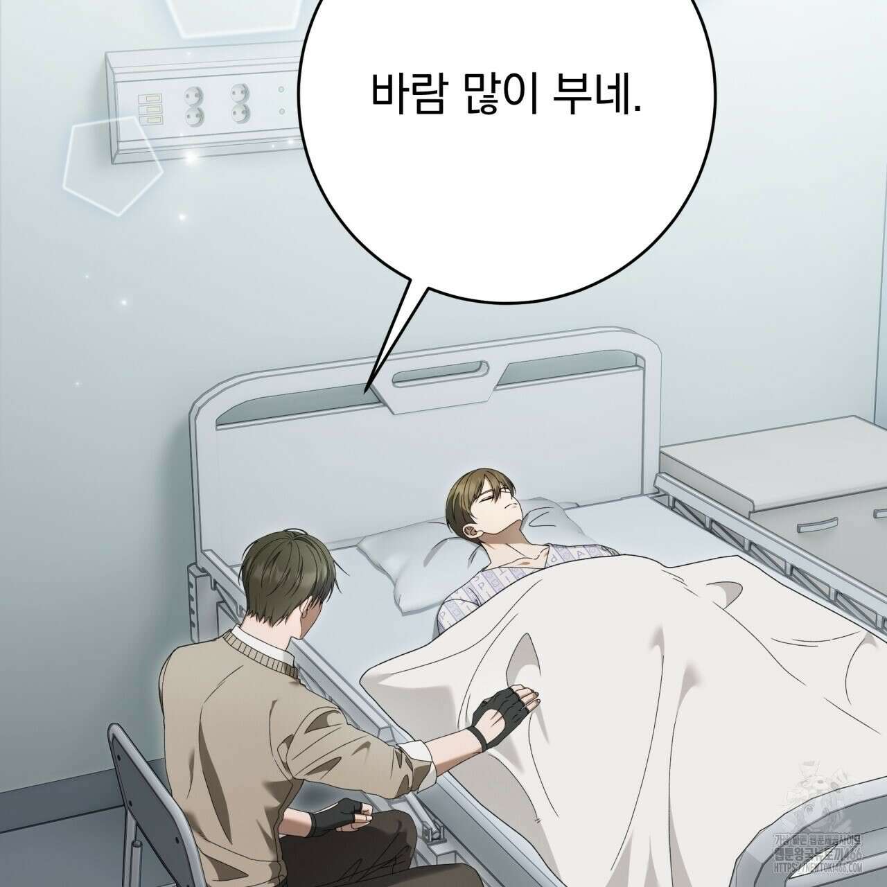 [Live] 헌팅 시작합니다 22화 2