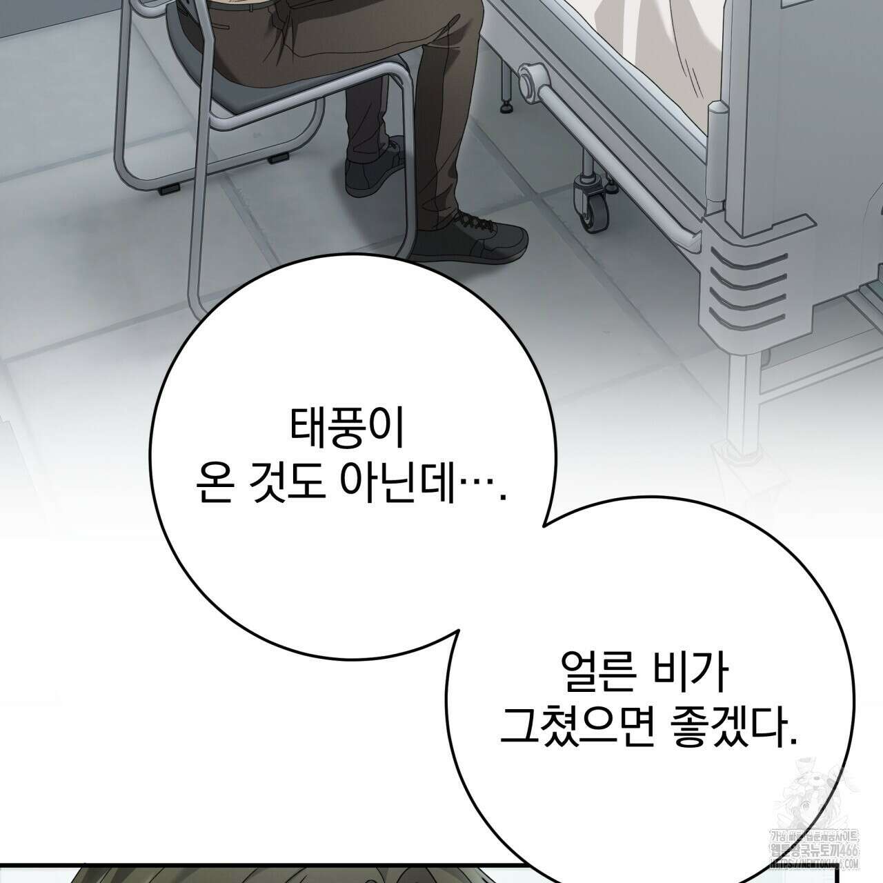 [Live] 헌팅 시작합니다 22화 3