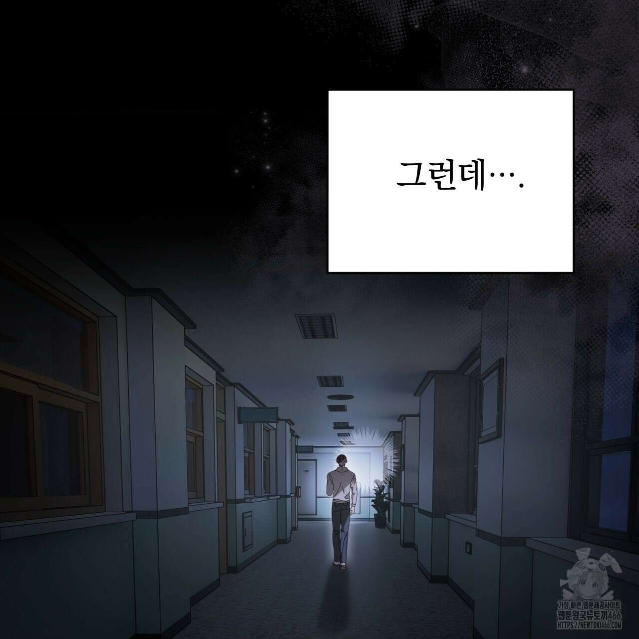 [Live] 헌팅 시작합니다 22화 44