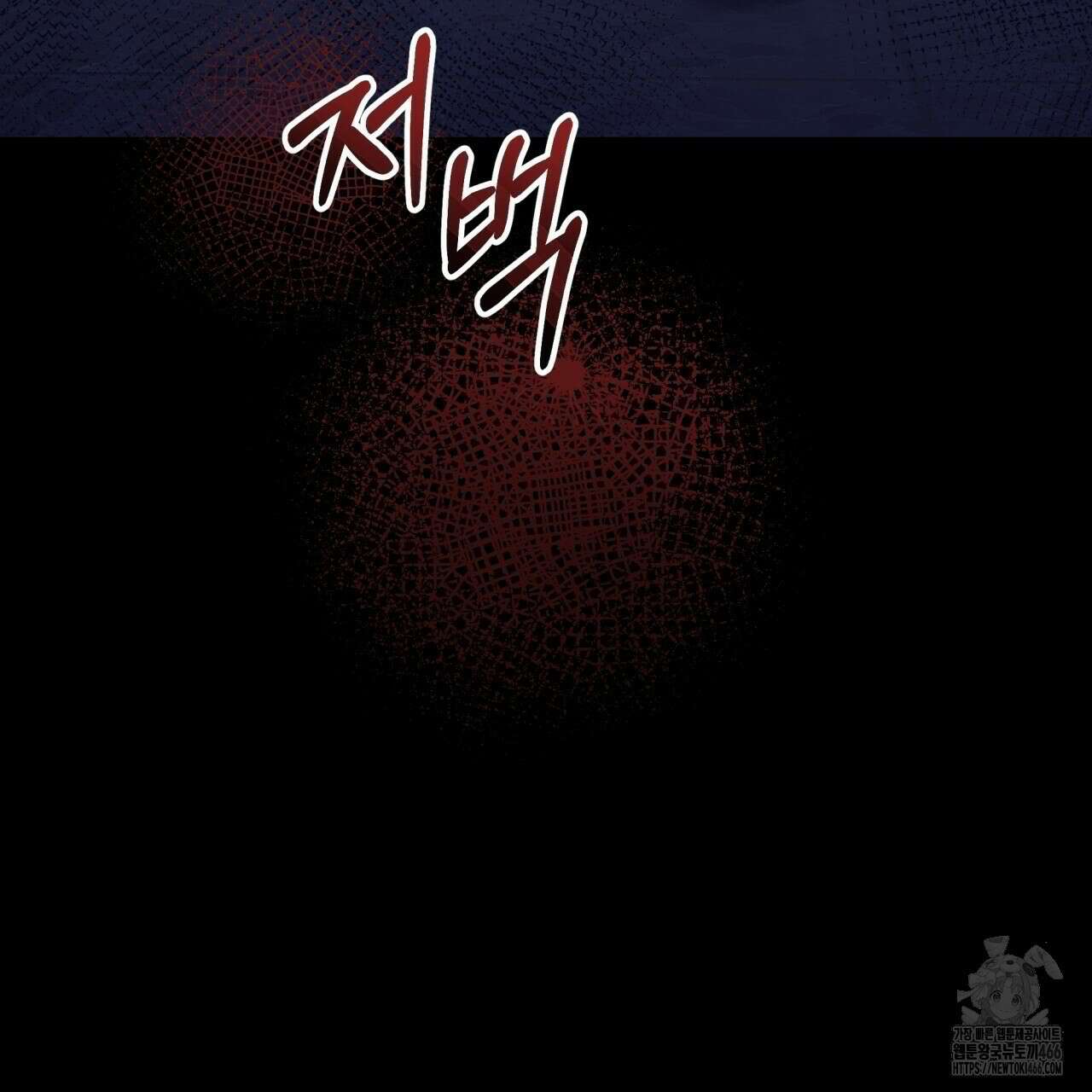 [Live] 헌팅 시작합니다 22화 50