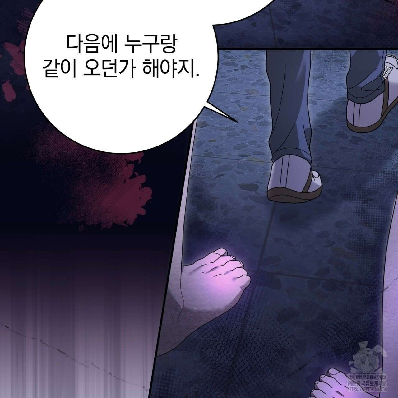 [Live] 헌팅 시작합니다 22화 55