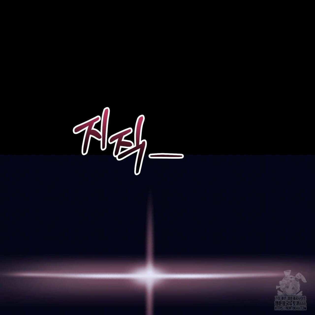 [Live] 헌팅 시작합니다 22화 60