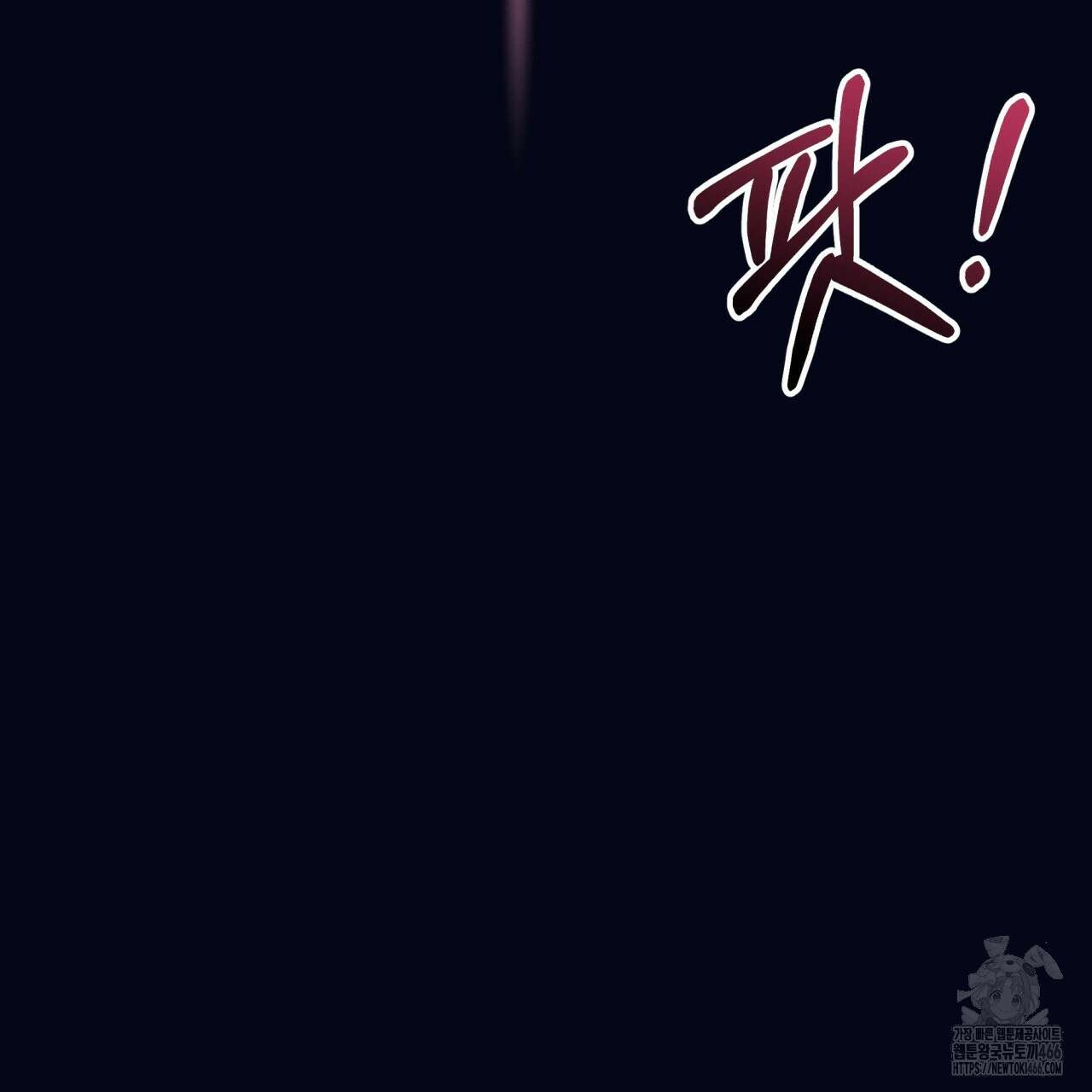 [Live] 헌팅 시작합니다 22화 61