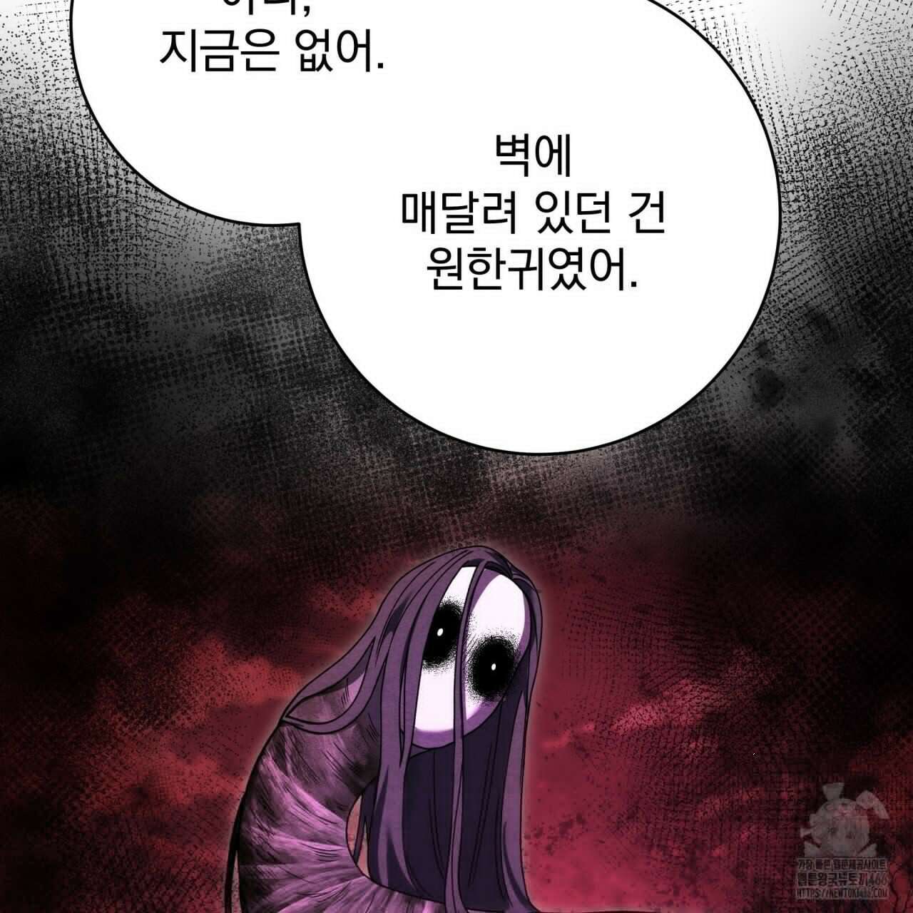 [Live] 헌팅 시작합니다 22화 72
