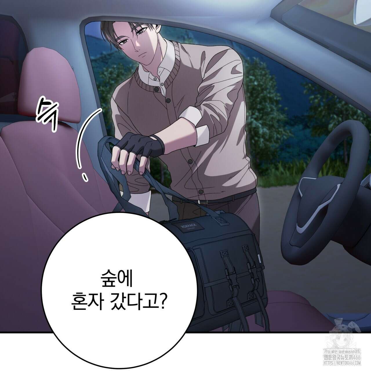 [Live] 헌팅 시작합니다 22화 107
