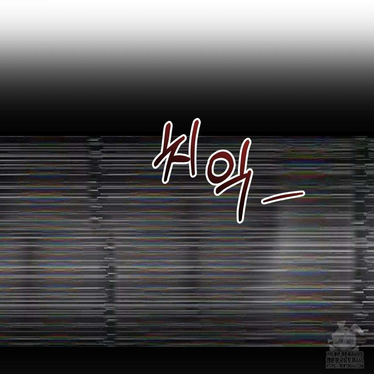 [Live] 헌팅 시작합니다 22화 123