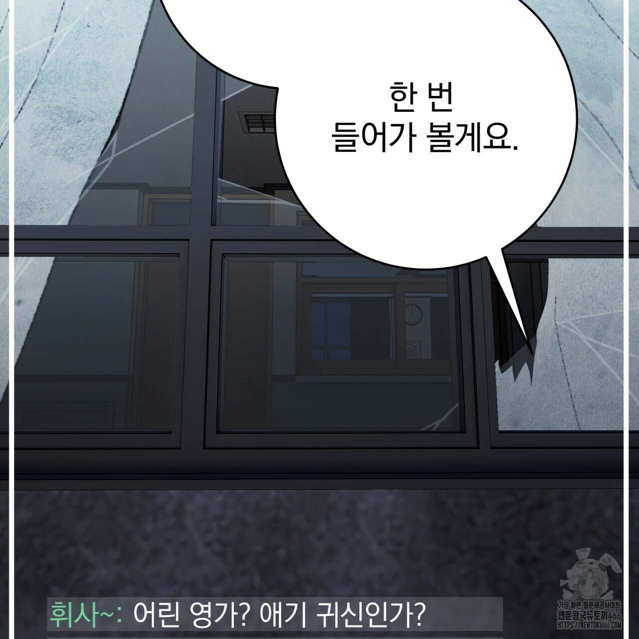 [Live] 헌팅 시작합니다 22화 125