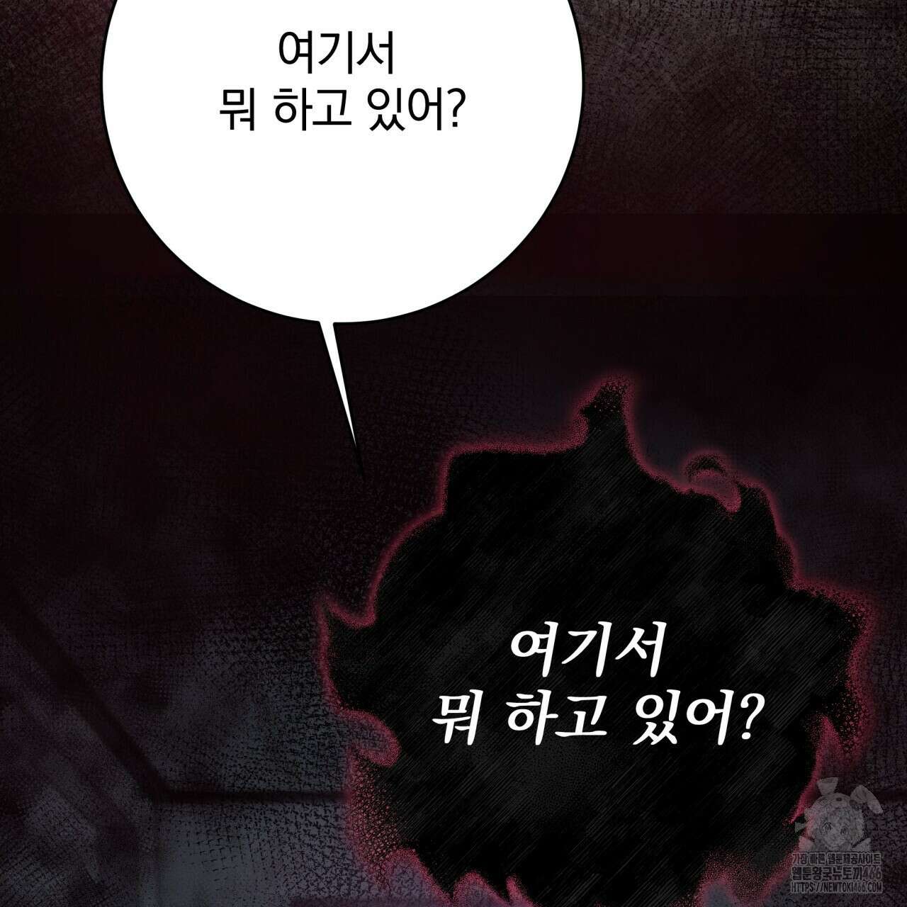 [Live] 헌팅 시작합니다 22화 137