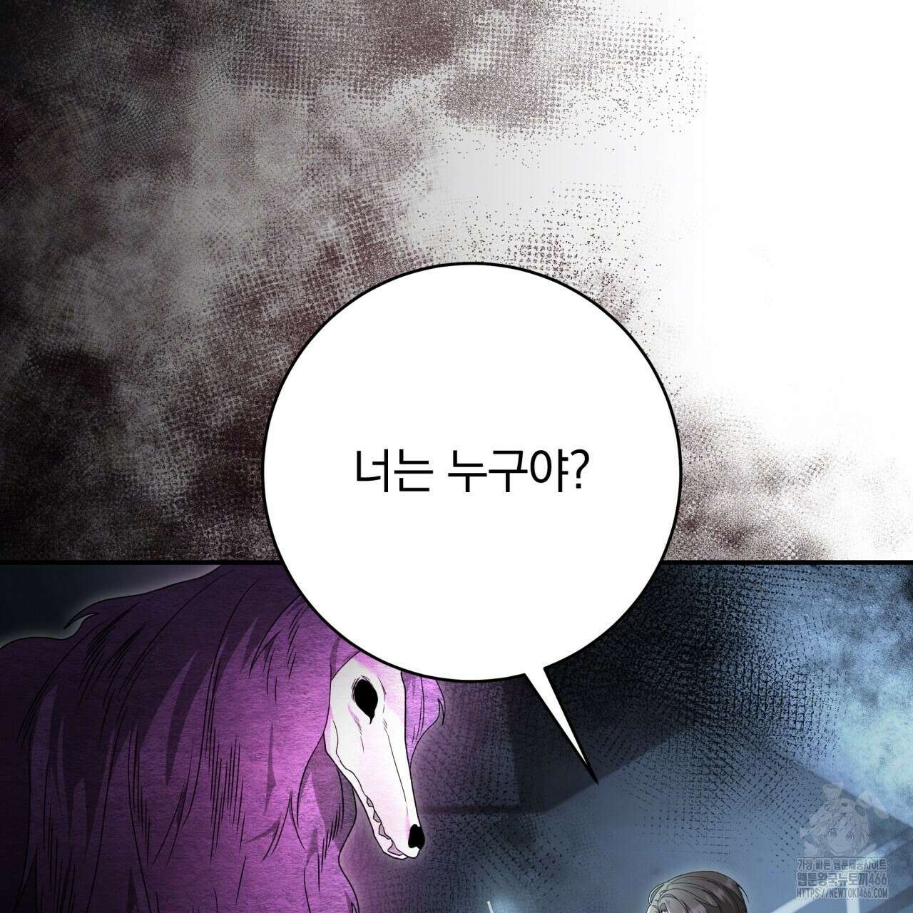 [Live] 헌팅 시작합니다 22화 140