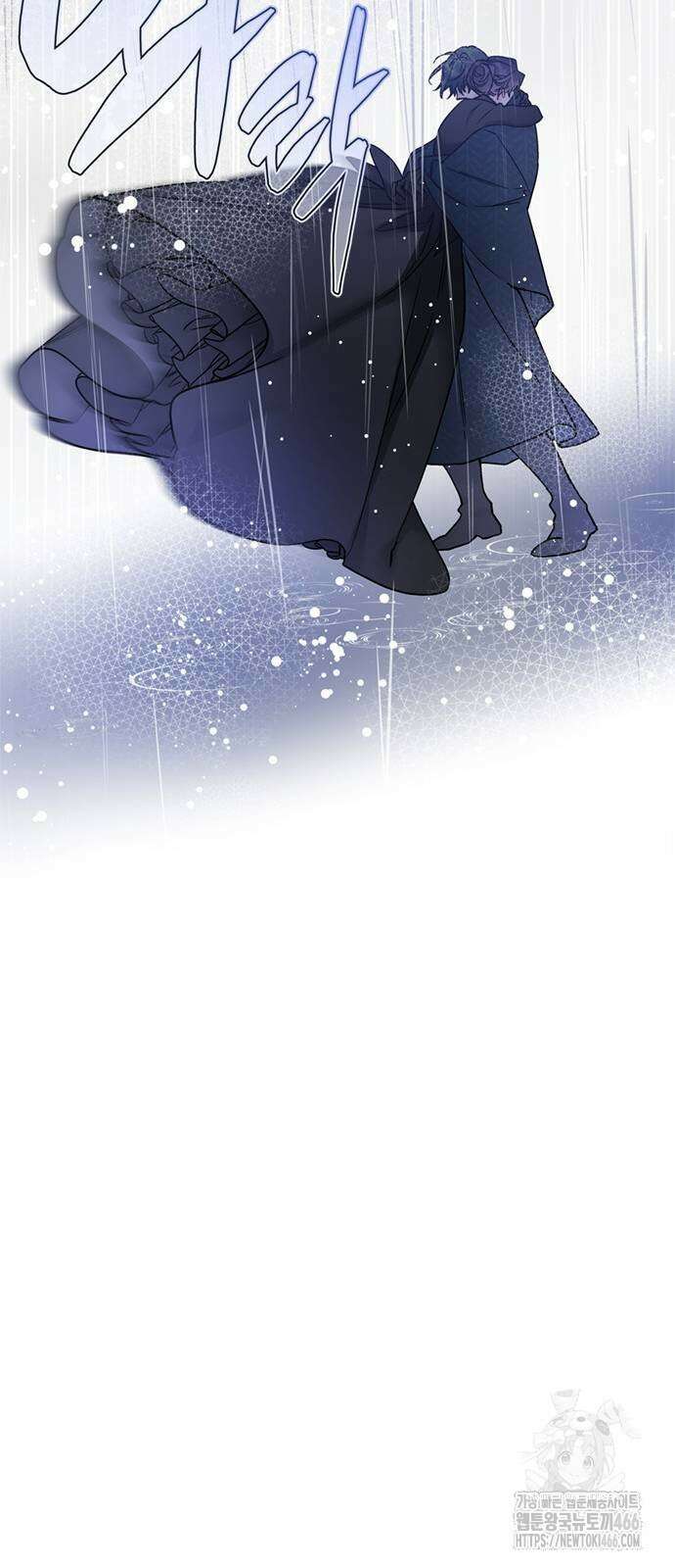 그 기사가 레이디로 사는 법 147화 7