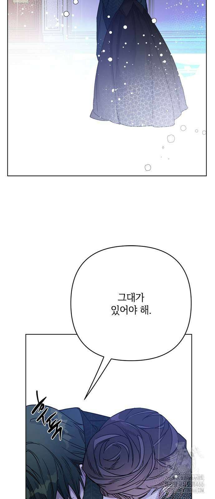그 기사가 레이디로 사는 법 147화 17