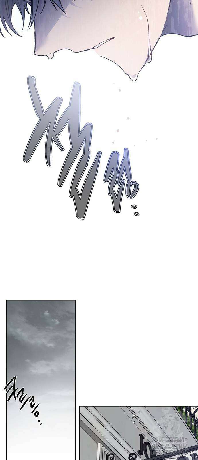 그 기사가 레이디로 사는 법 147화 62
