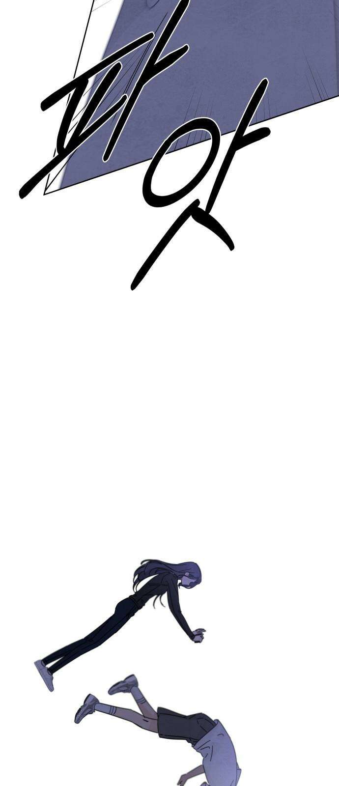 검은 인어 40화 17