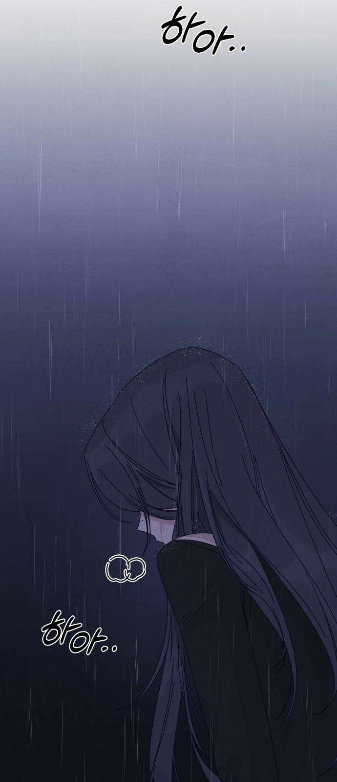 검은 인어 40화 32