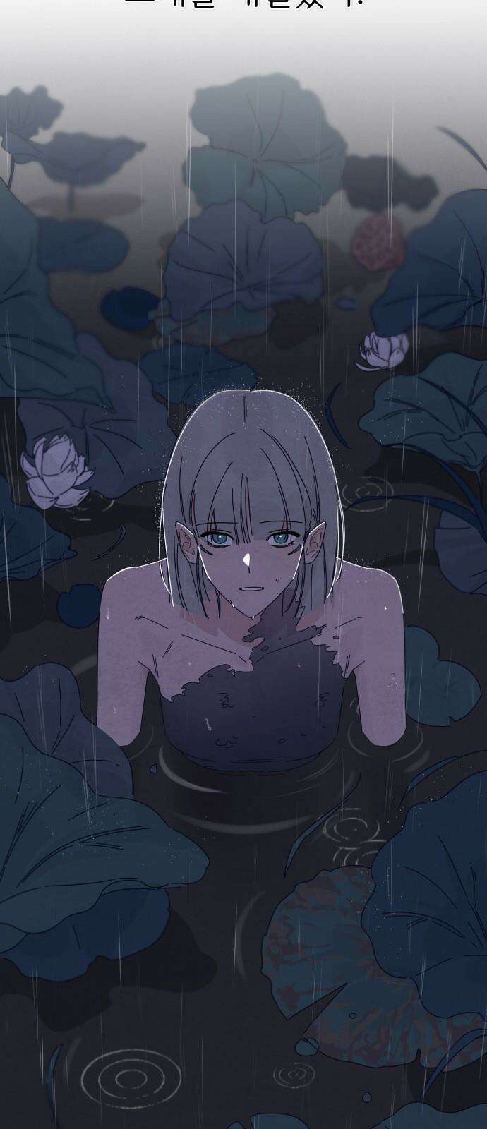 검은 인어 40화 49