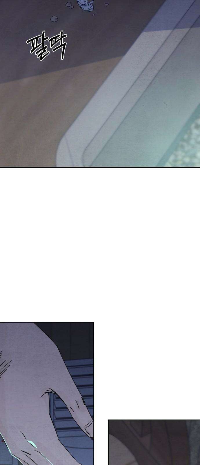 검은 인어 40화 55