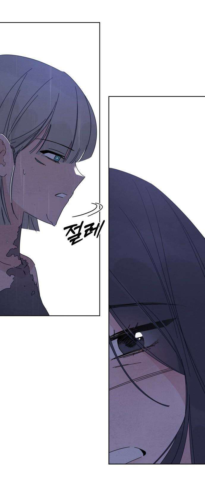 검은 인어 40화 61
