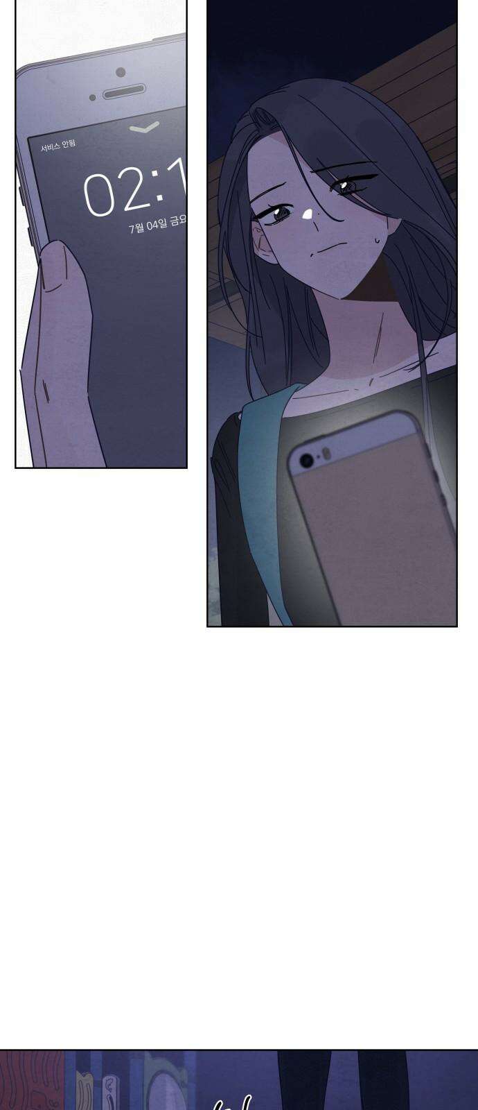 검은 인어 40화 67