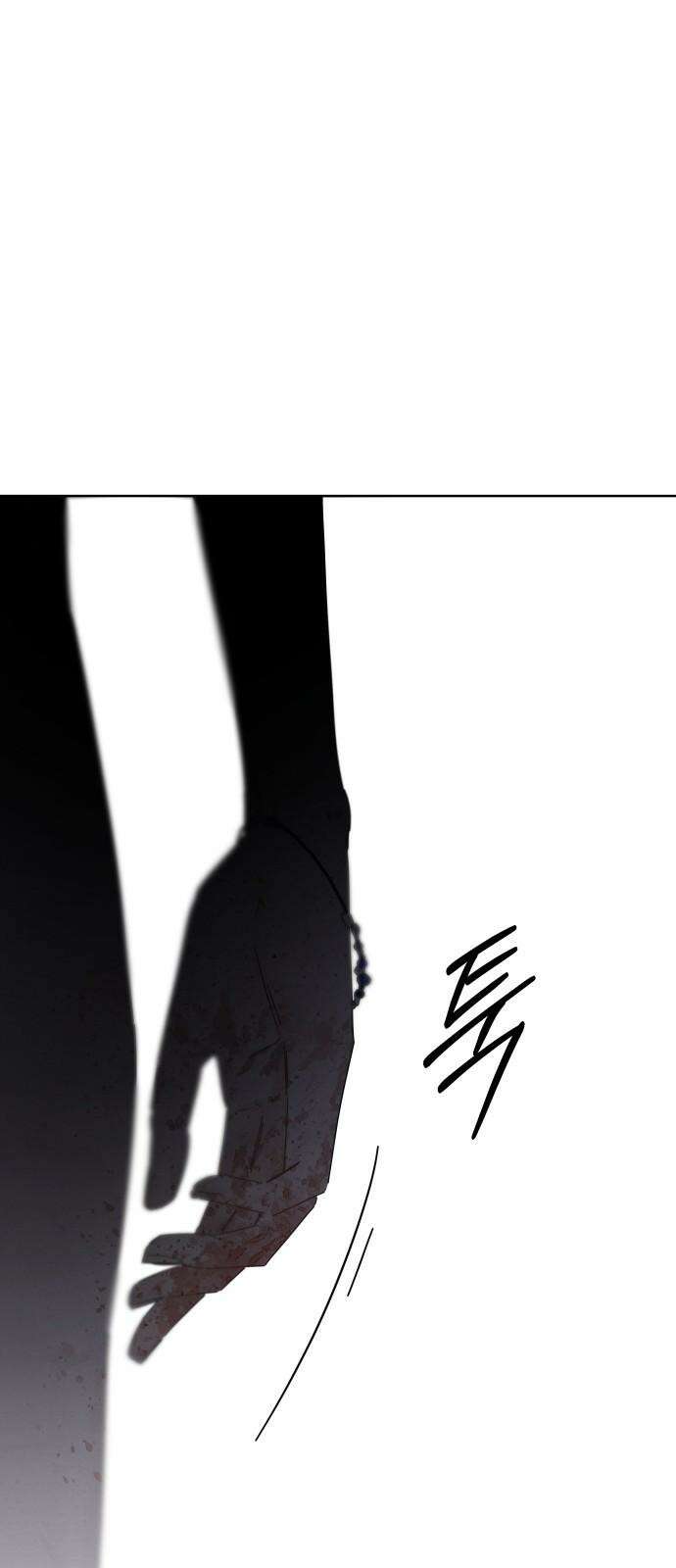 검은 인어 40화 70