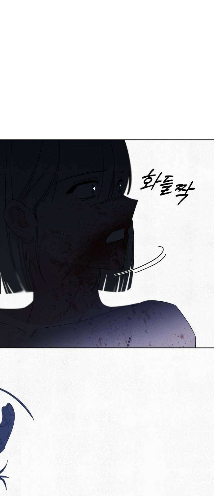 검은 인어 40화 73