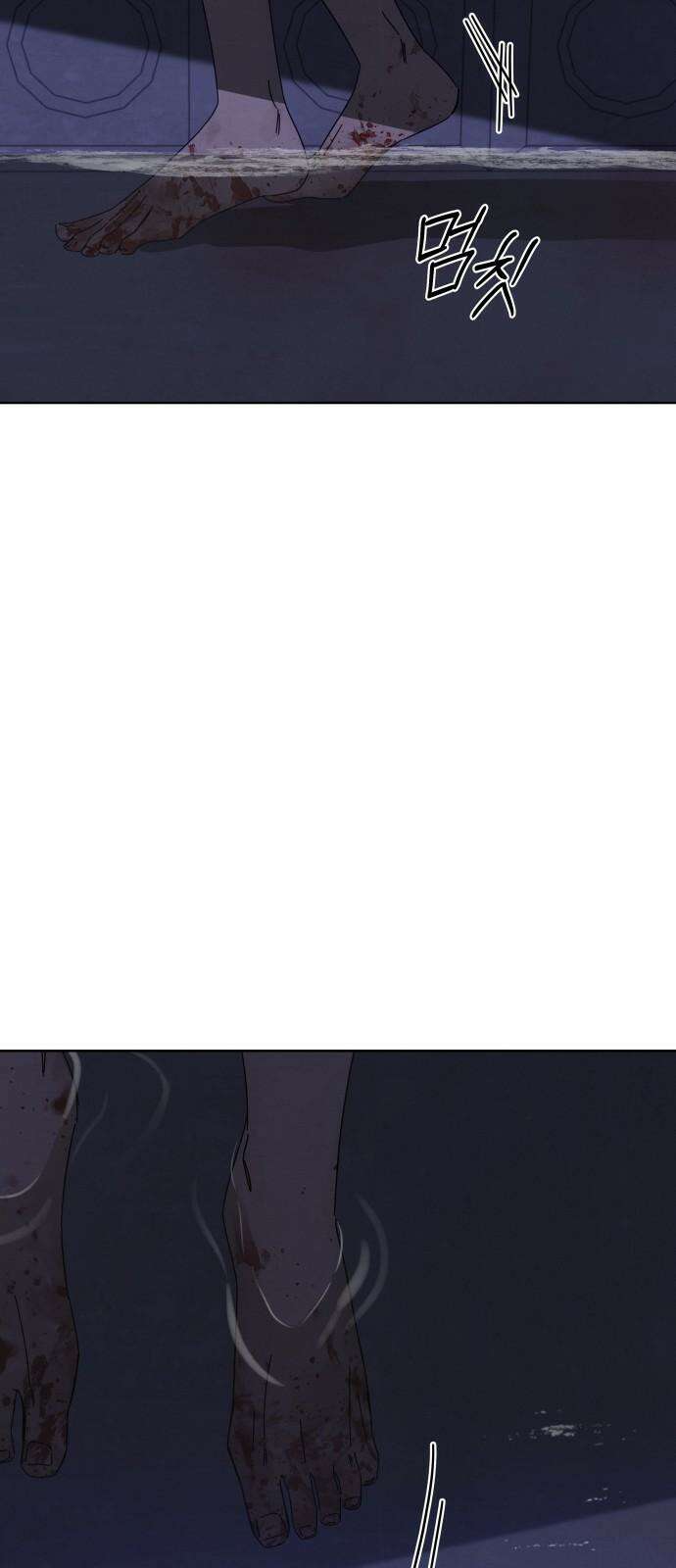 검은 인어 40화 77