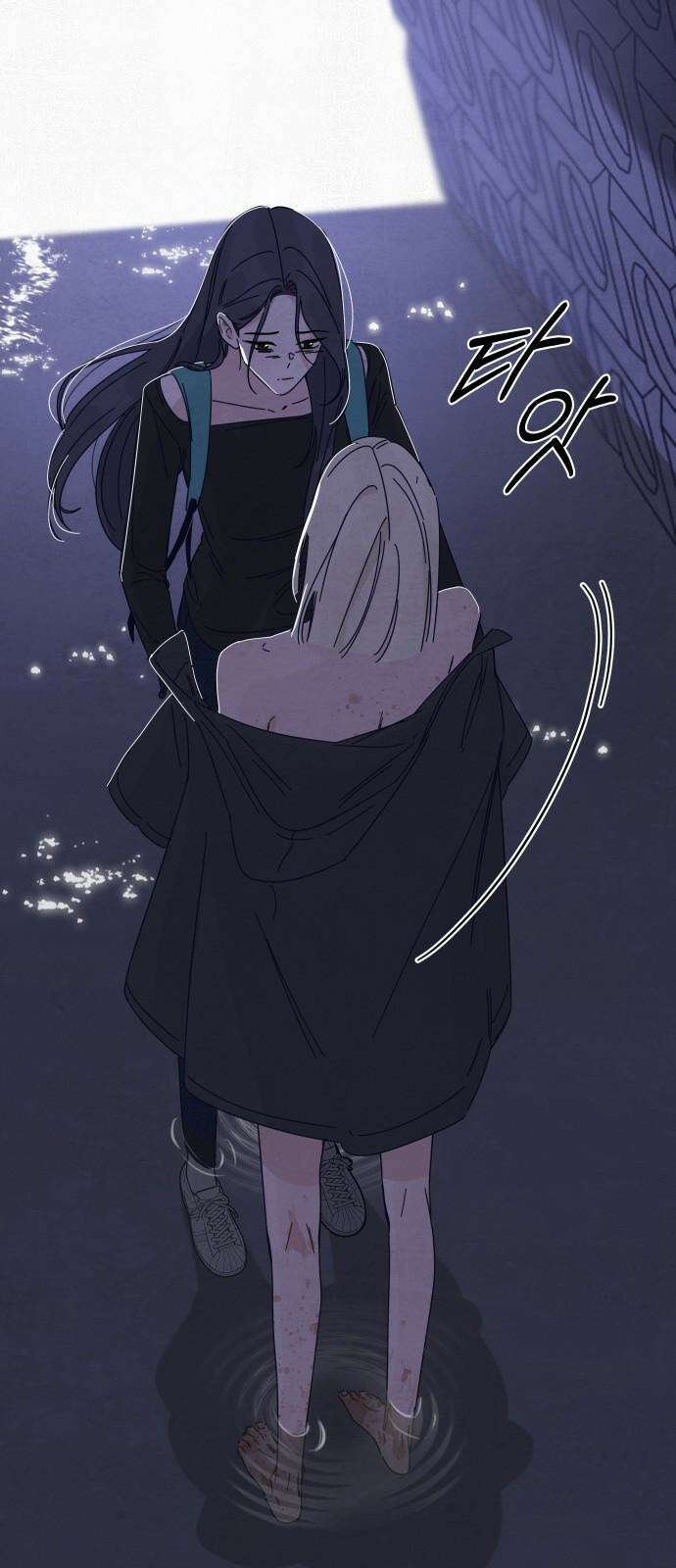 검은 인어 40화 82