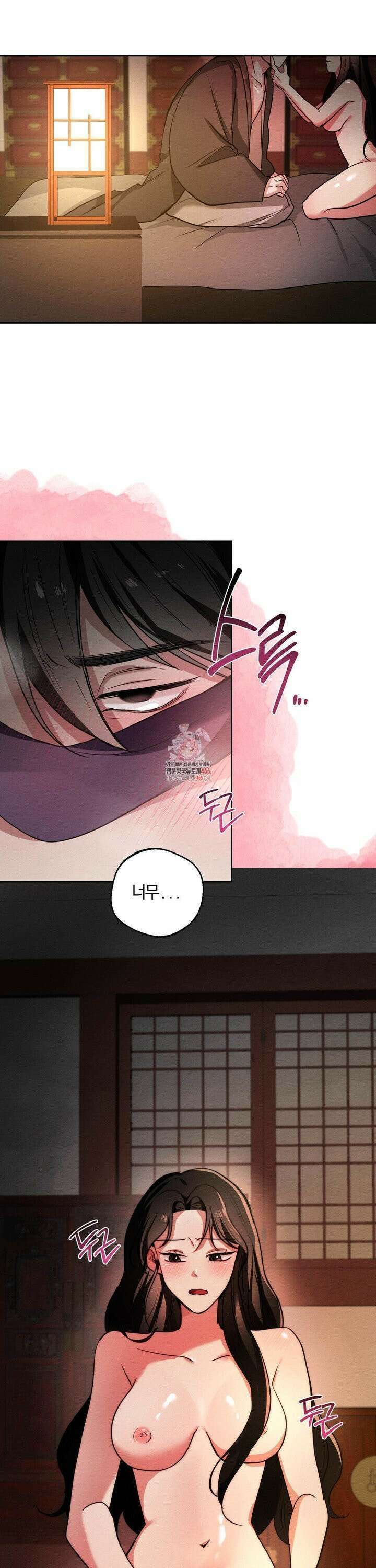 그 몽달귀신을 길들이는 방법 6화 1