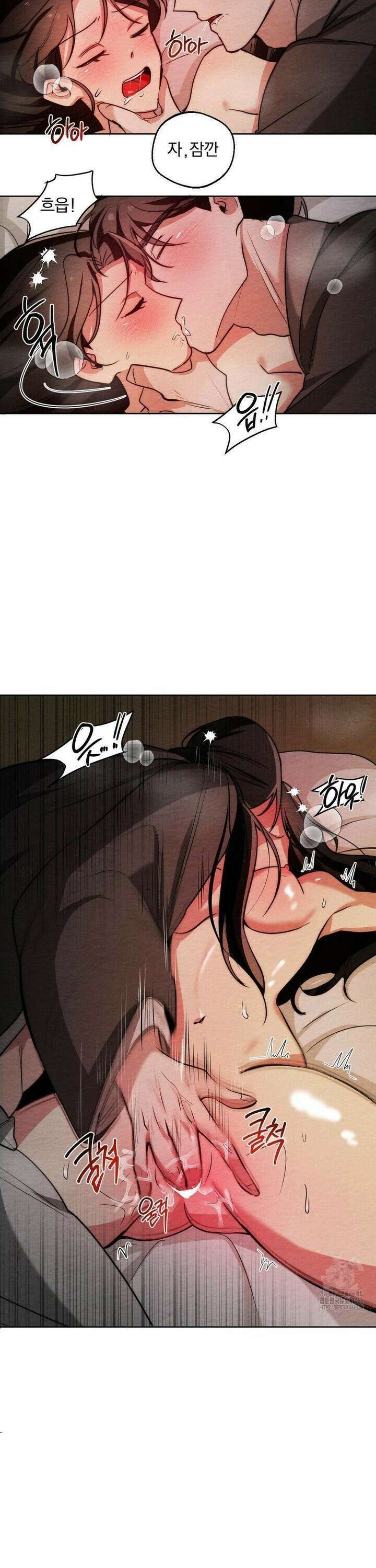 그 몽달귀신을 길들이는 방법 6화 4