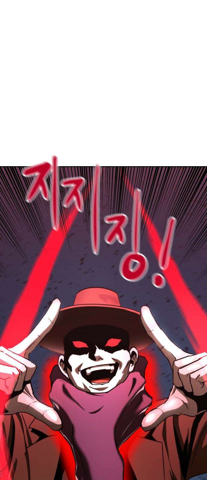 2차전직 스킵용사 52화 2