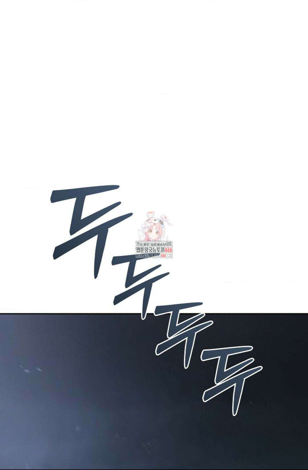 환절기 외전 13화 1