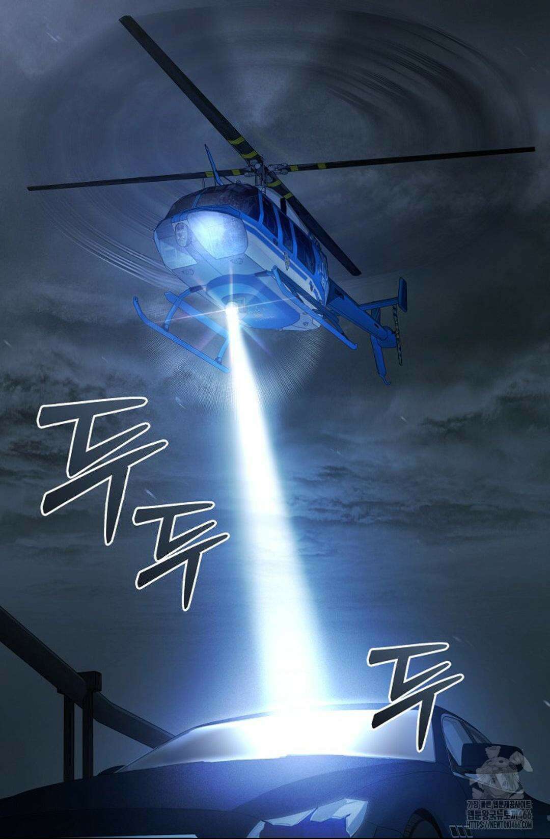 환절기 외전 13화 2