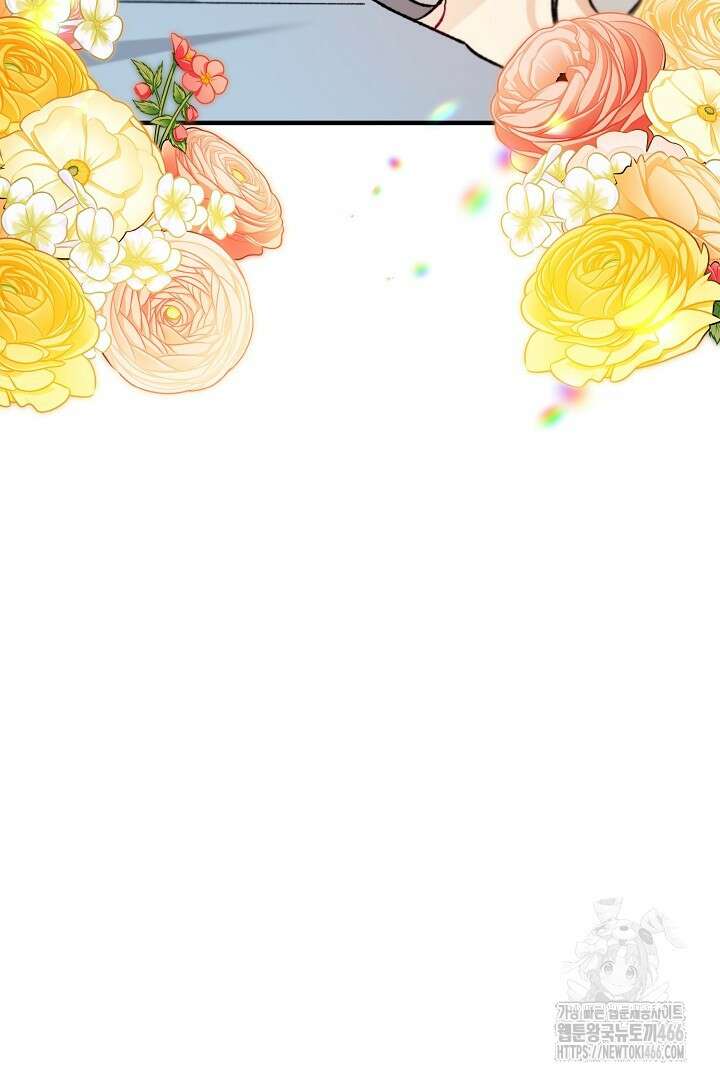 떠난 악녀를 찾지 마세요 98화 13