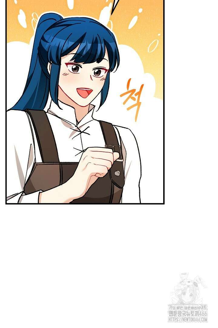 떠난 악녀를 찾지 마세요 98화 18
