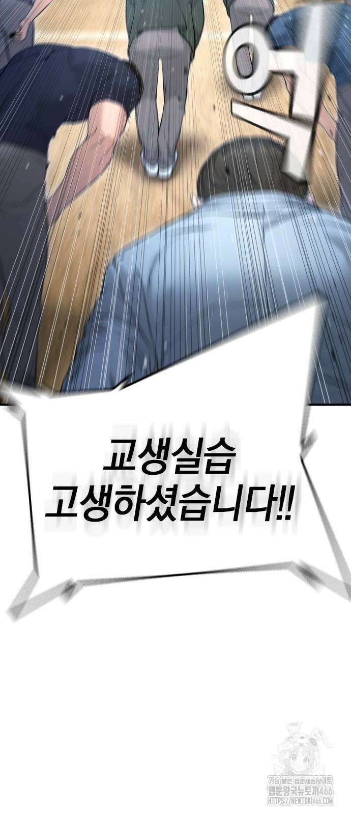 구세라 11화 4