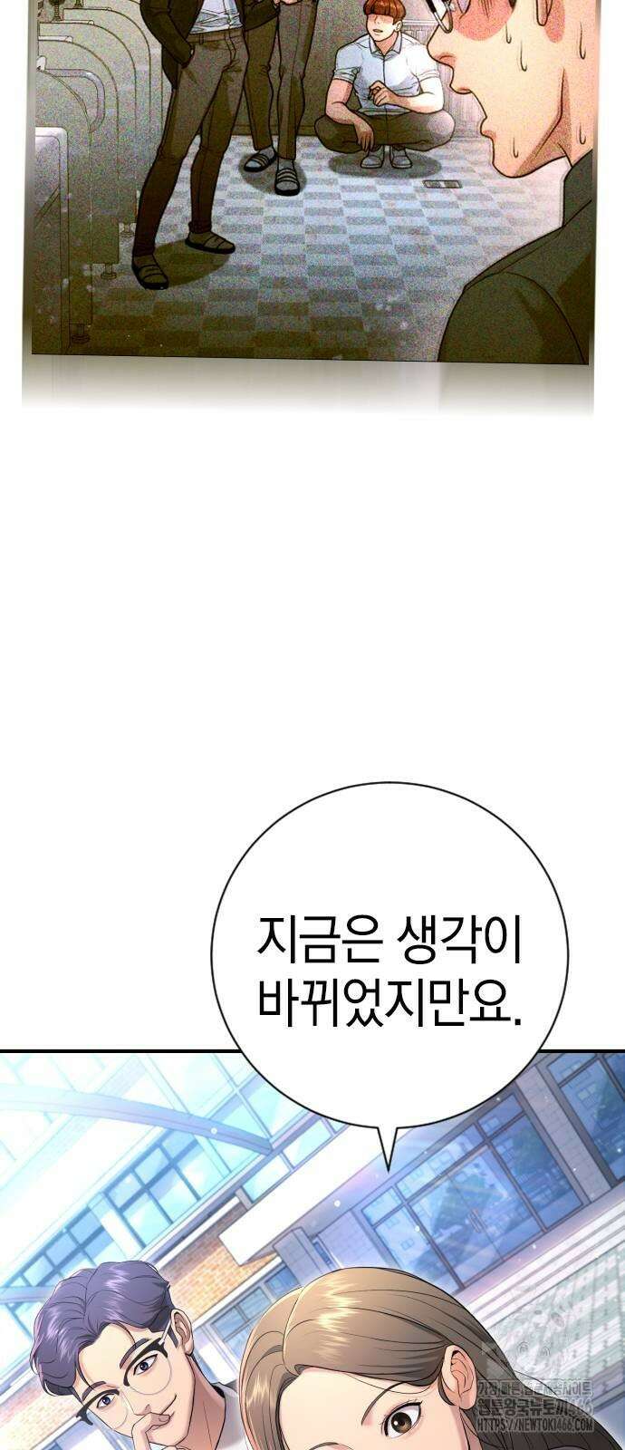 구세라 11화 8