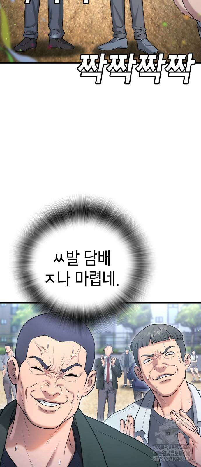 구세라 11화 10