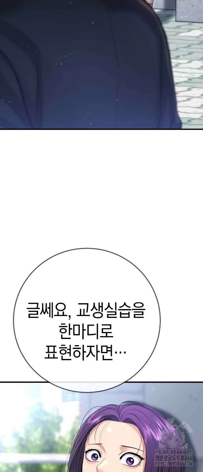 구세라 11화 17