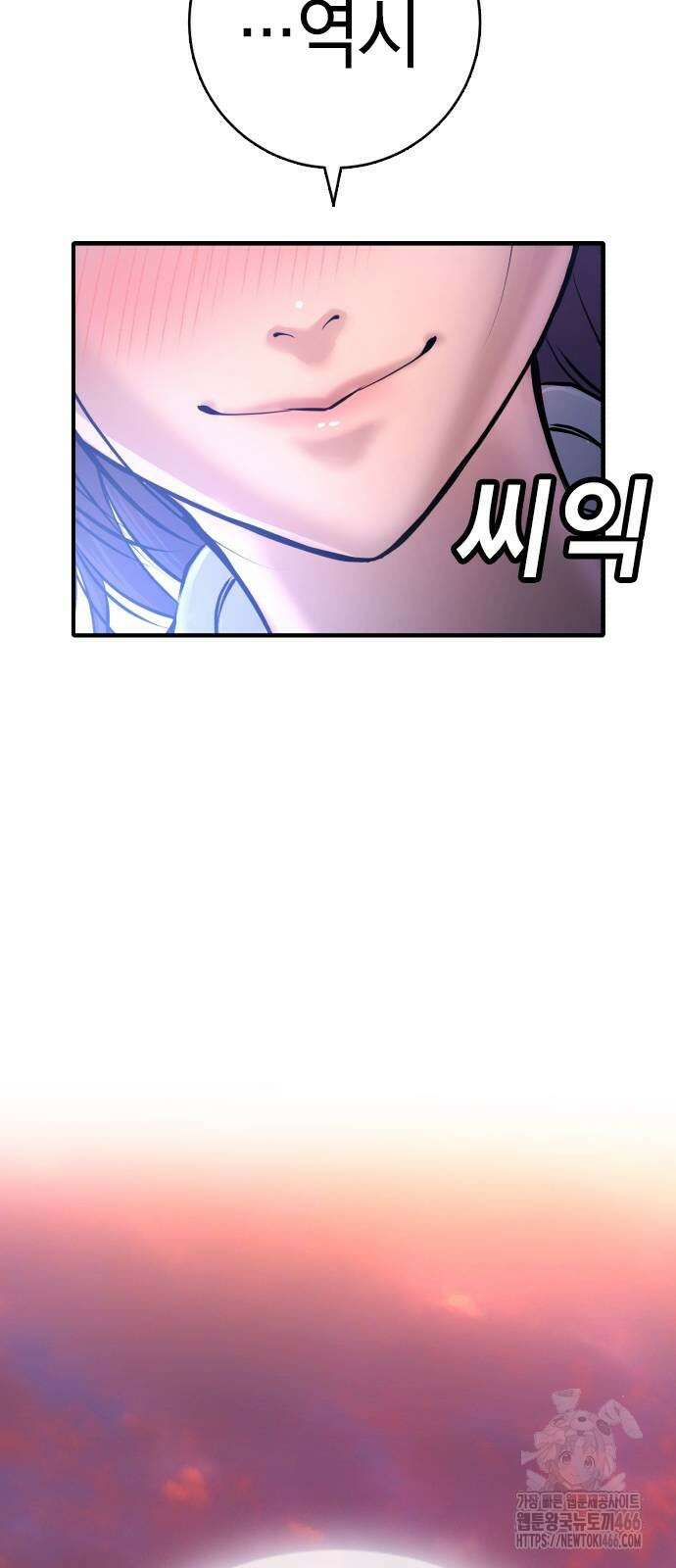 구세라 11화 21