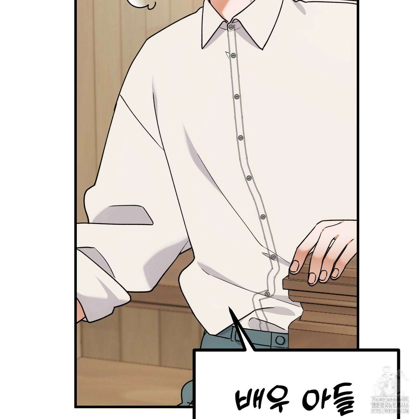 장미 저택의 도도훈 씨 38화 49