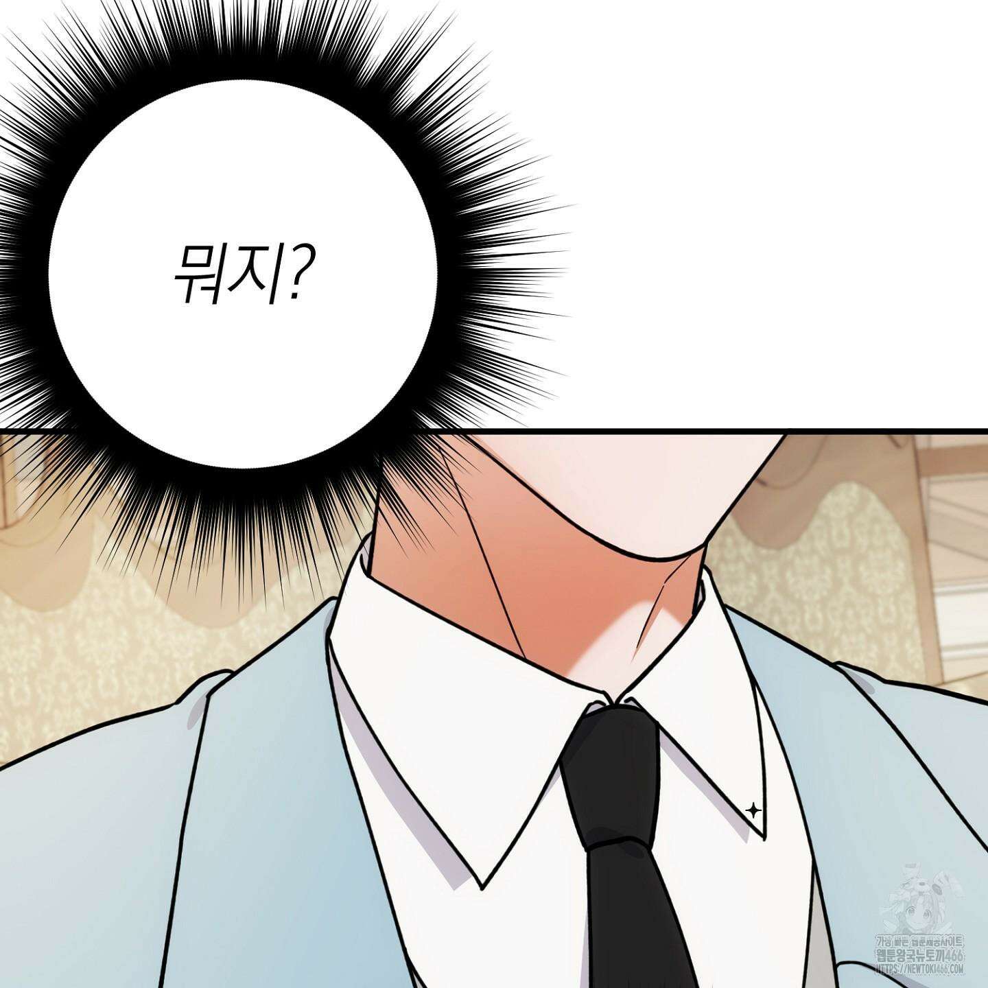 장미 저택의 도도훈 씨 38화 55