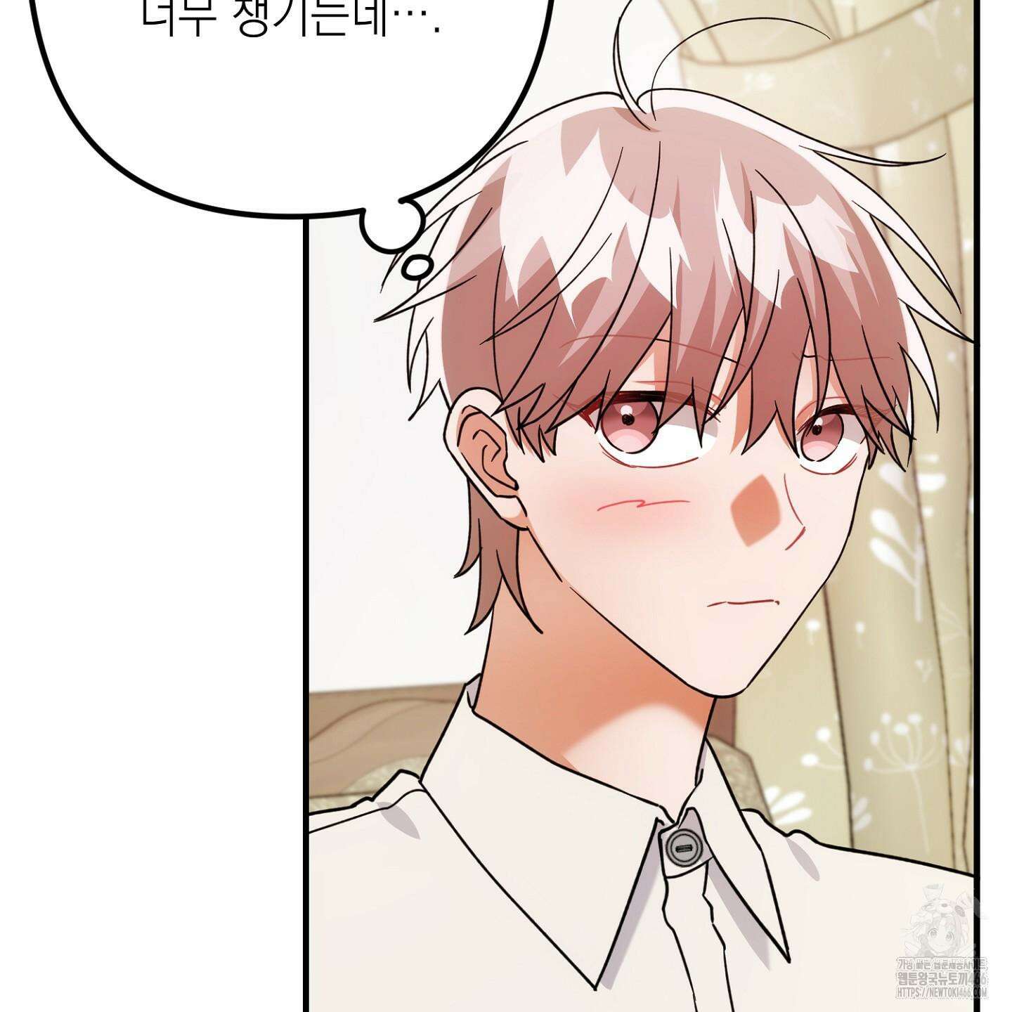 장미 저택의 도도훈 씨 38화 70