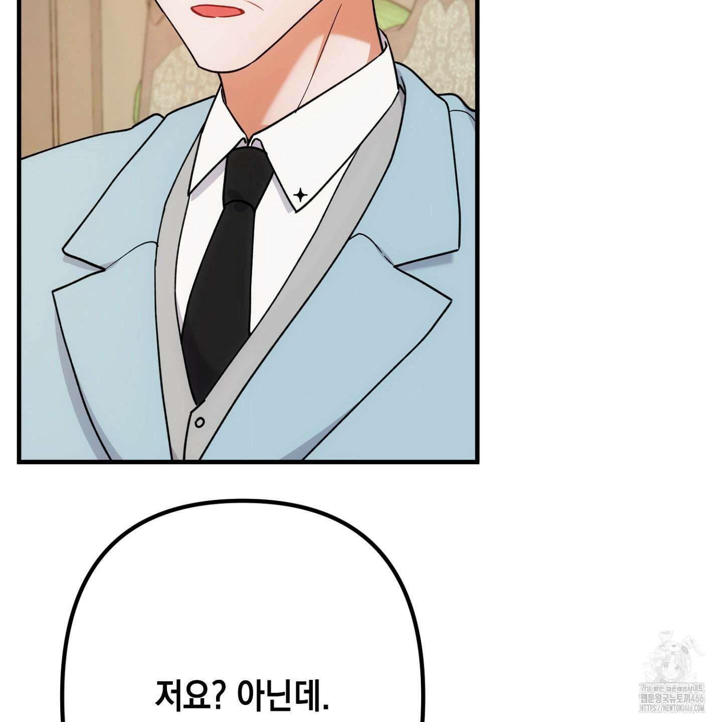 장미 저택의 도도훈 씨 38화 85