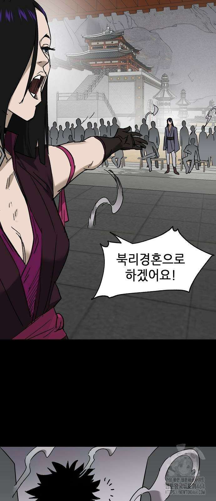 무한 레벨업 in 무림 시즌2 80화 17