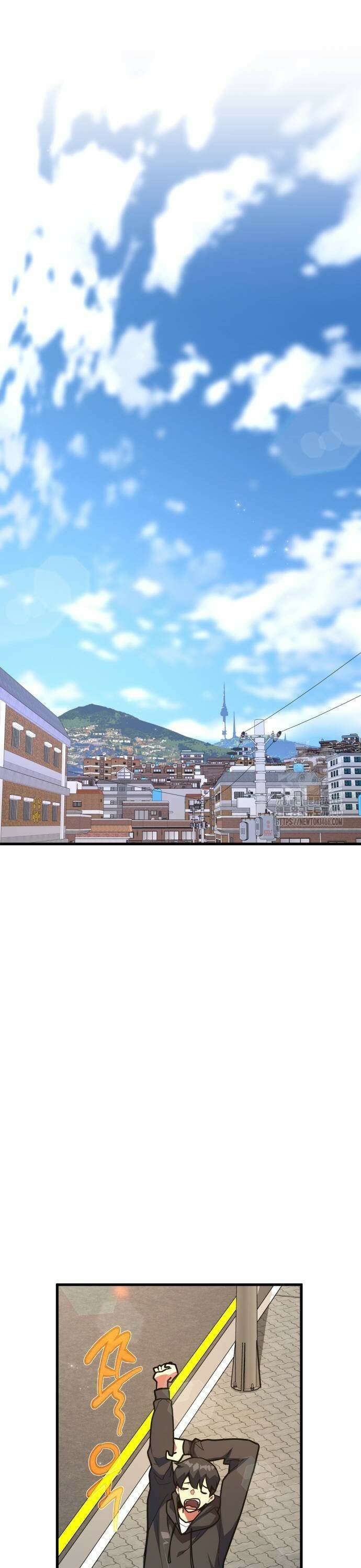 게임 최강 트롤러 117화 피어오르는 조짐 33