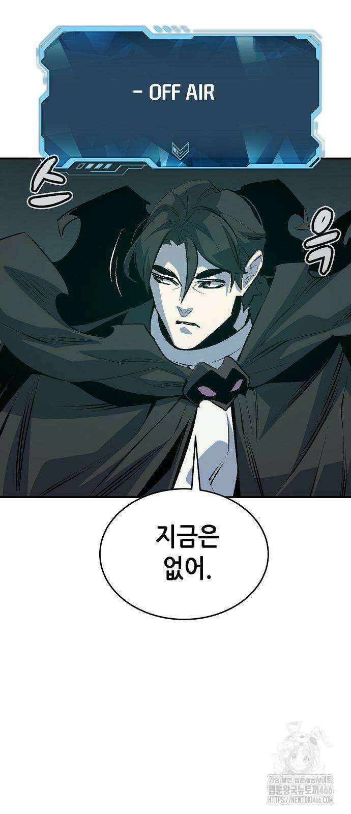 나 혼자 네크로맨서 163화 3