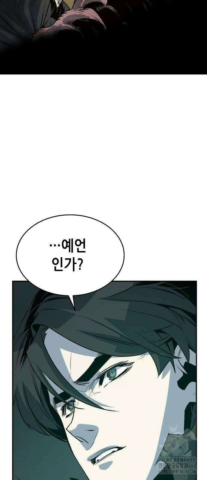 나 혼자 네크로맨서 163화 10