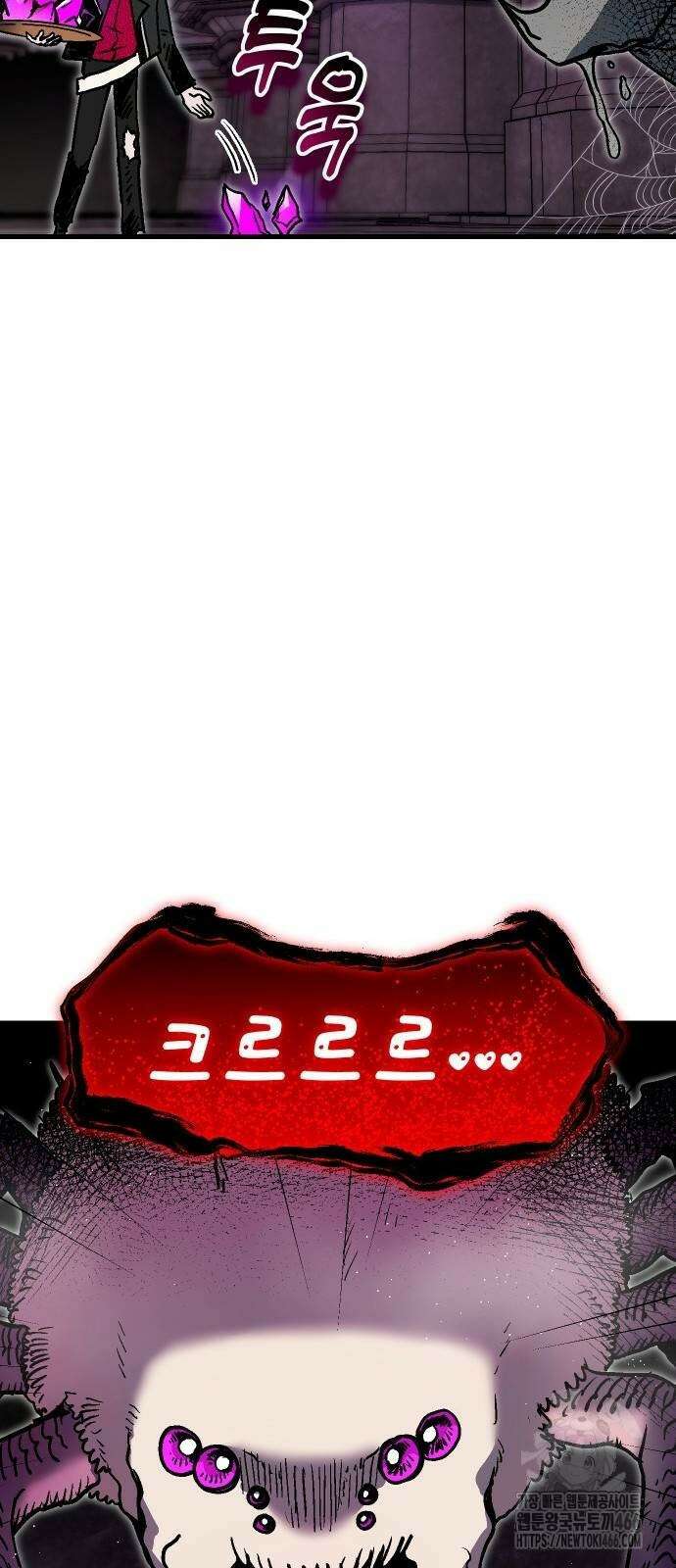 내 상태창이 파업했다 30화 37