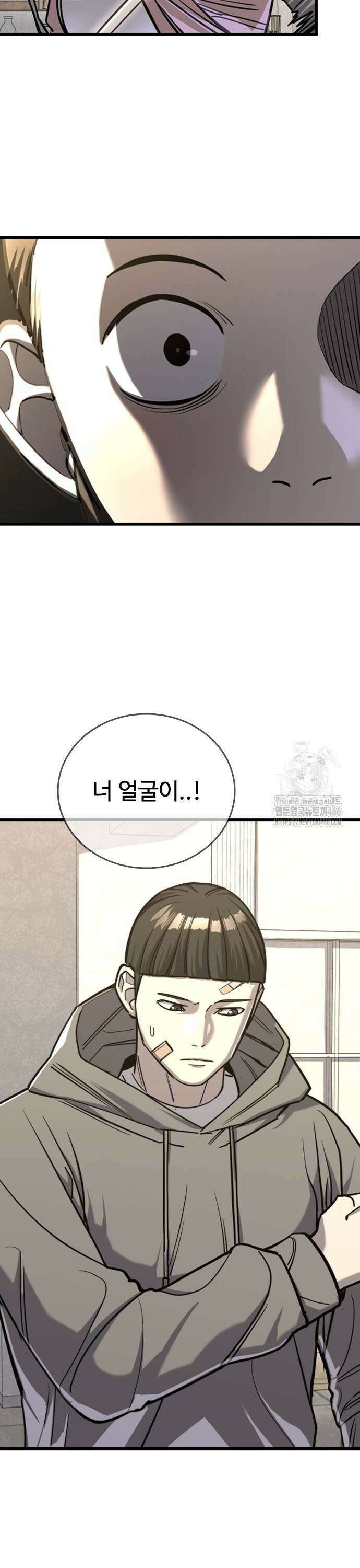 정의구현 11화 25