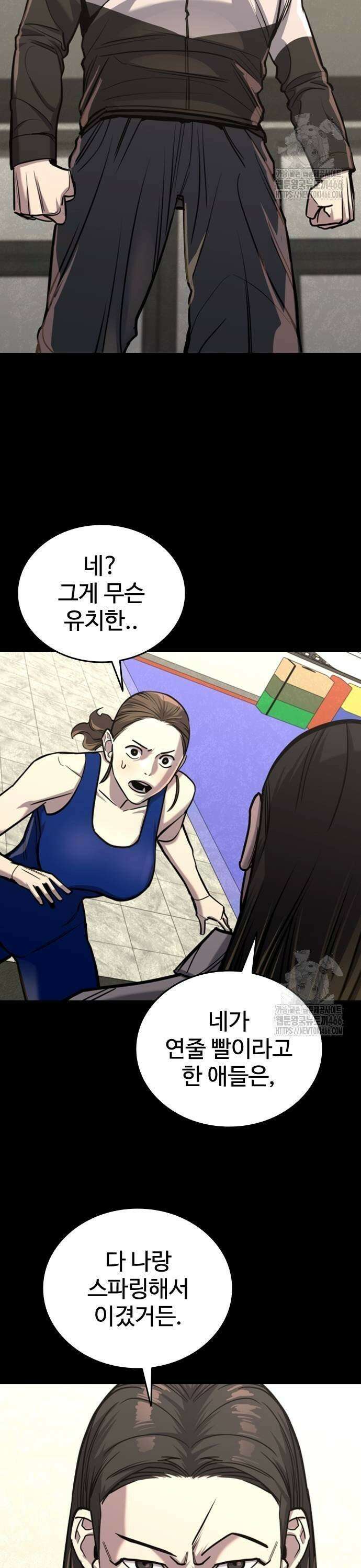 정의구현 11화 35